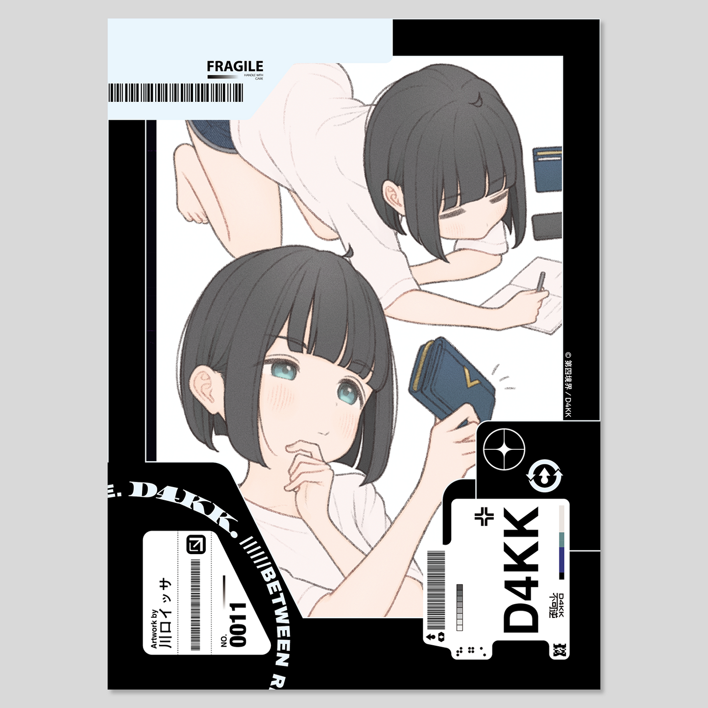 D4KKトレカ vol.1