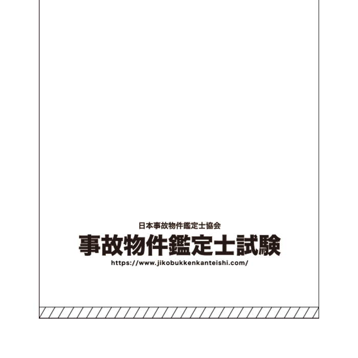 粗品タオル