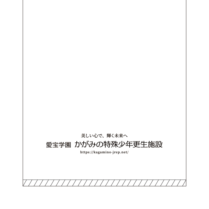 粗品タオル