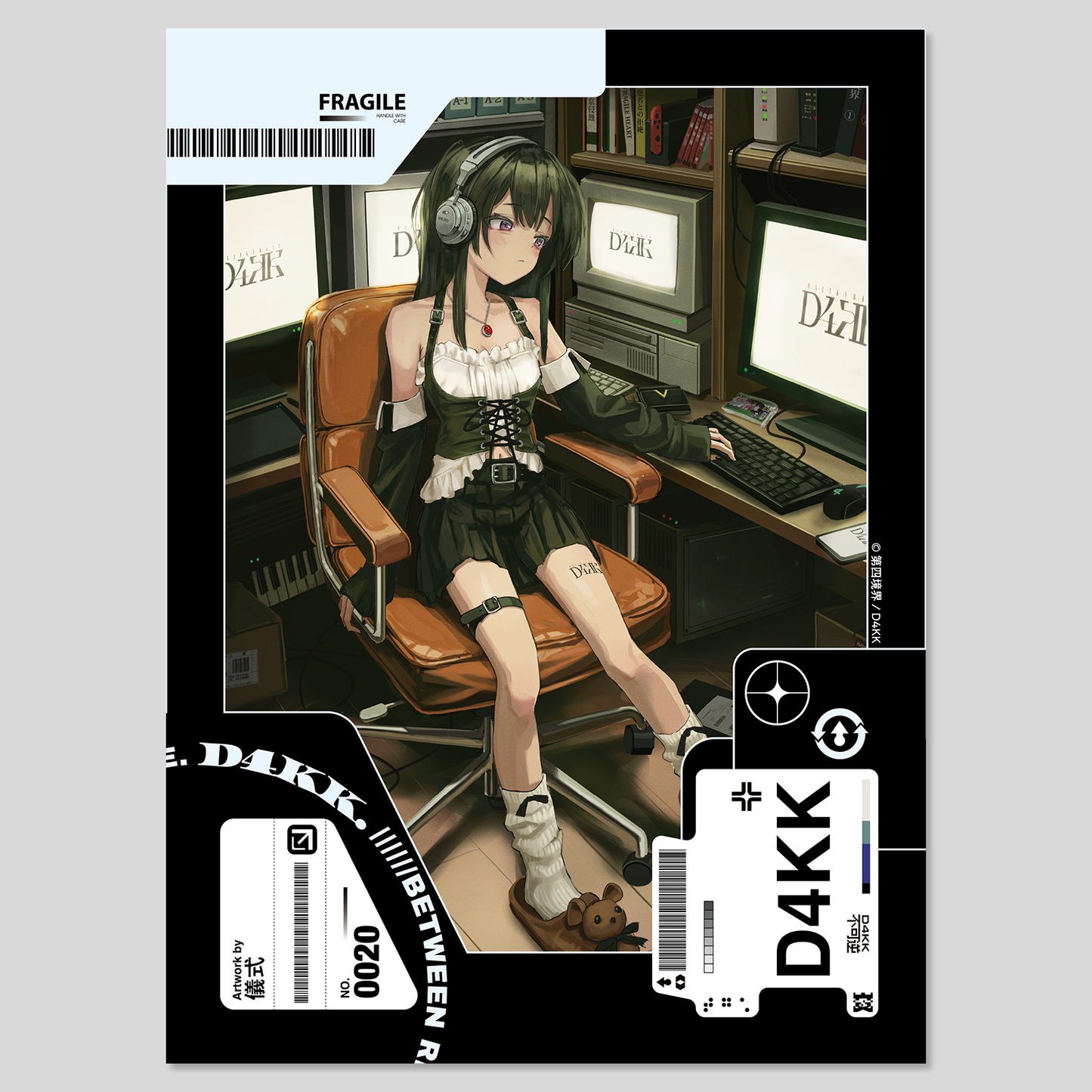 D4KKトレカ vol.1