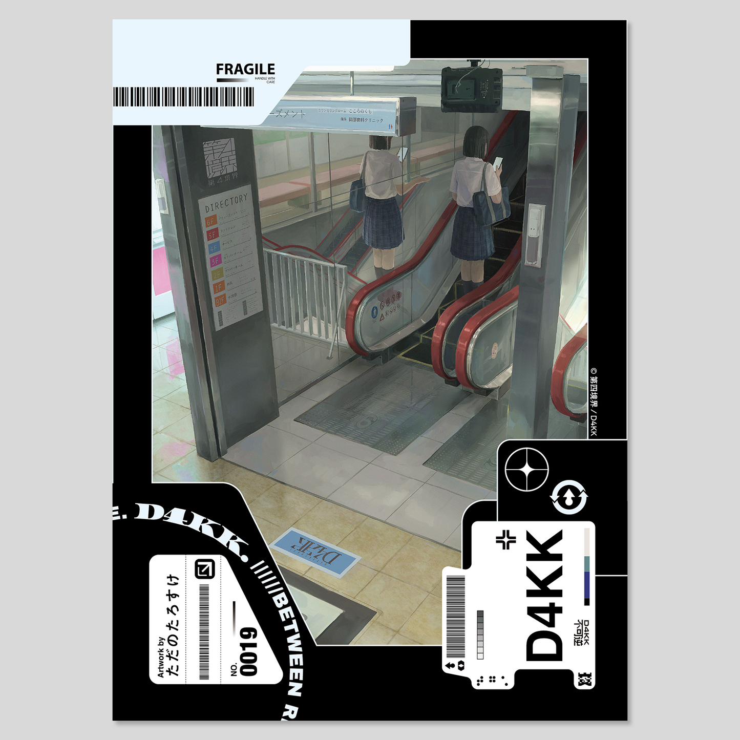 D4KKトレカ vol.1