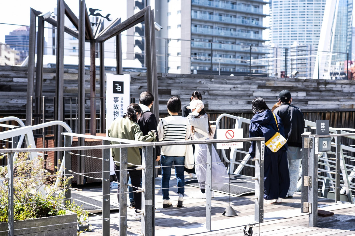 事故物件鑑定士試験(会場:渋谷)