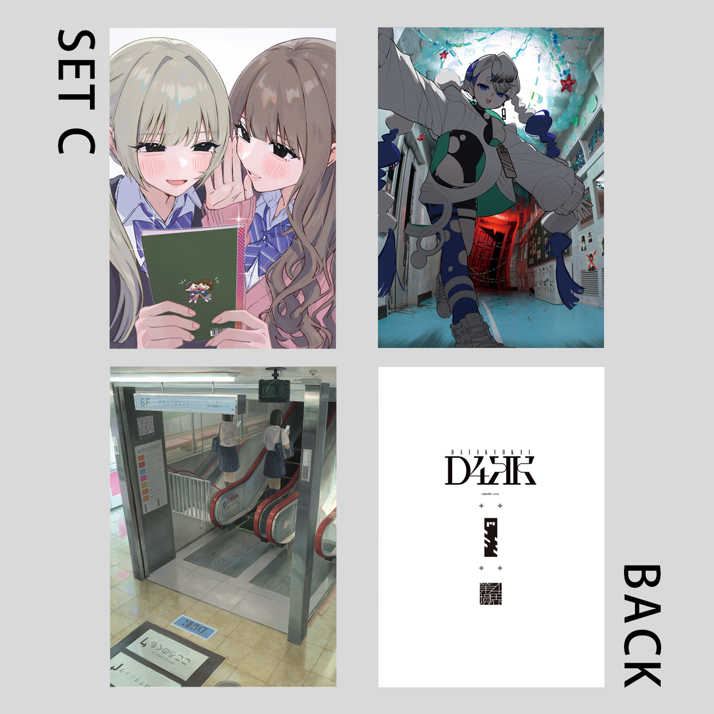 D4KK クリアファイル Vol.1(3枚セット)