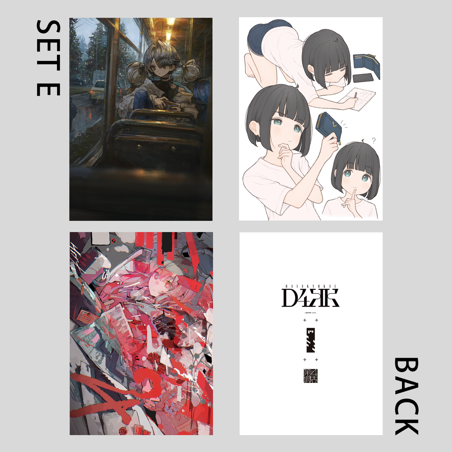 D4KK クリアファイル Vol.1(3枚セット)