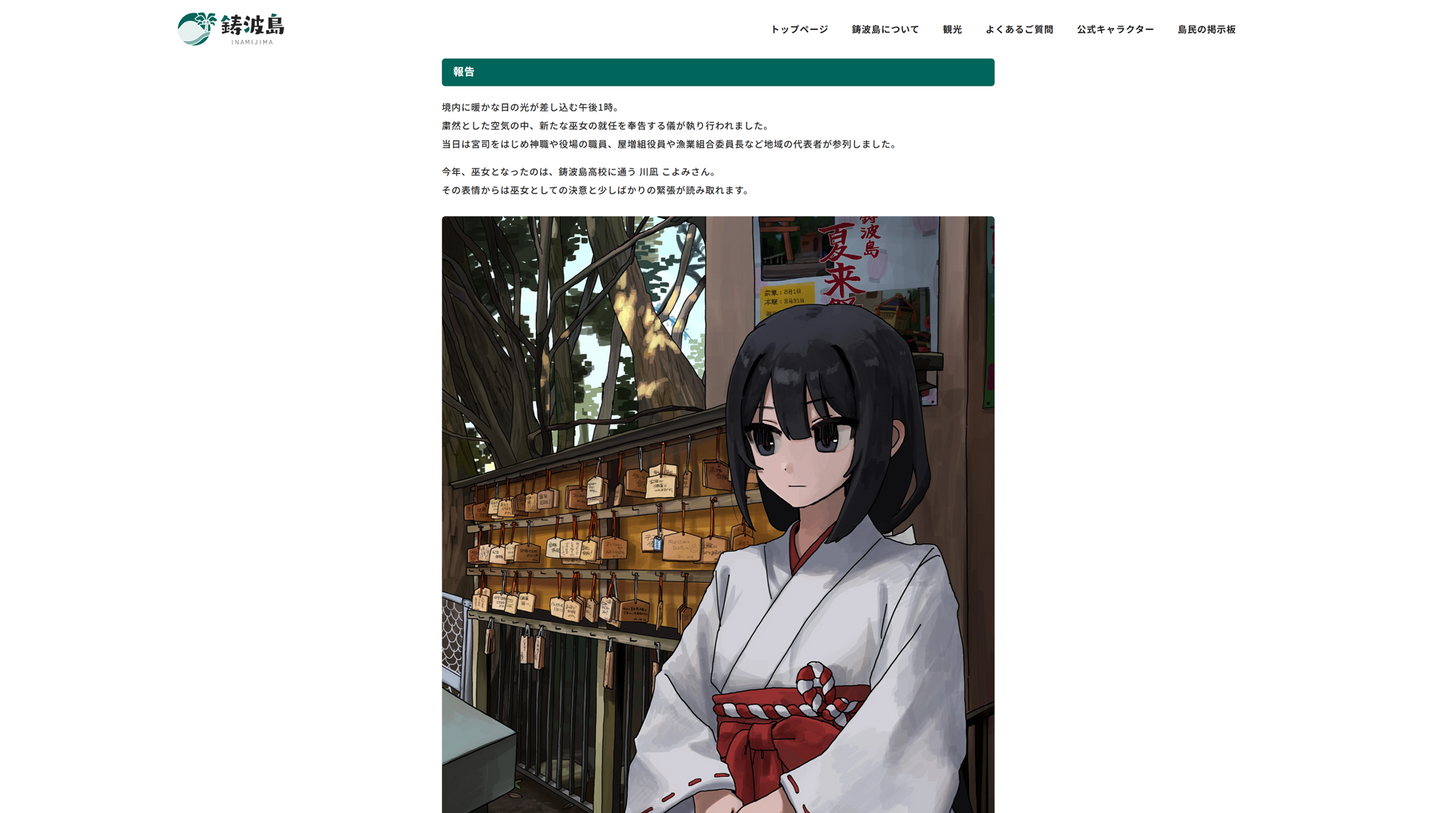 人のカレンダー