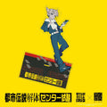 ジャスミン アクリルスタンド | 都市伝説解体・センター試験