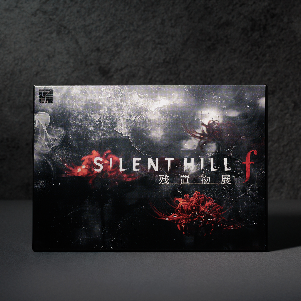 SILENT HILL f 残置物展
