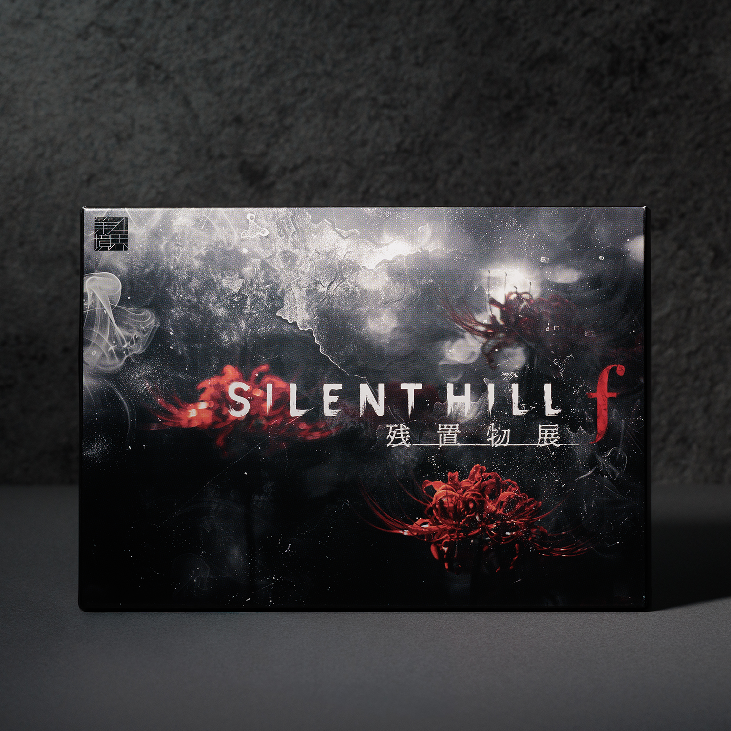 SILENT HILL f 残置物展 | 第四境界 - ARG Shop