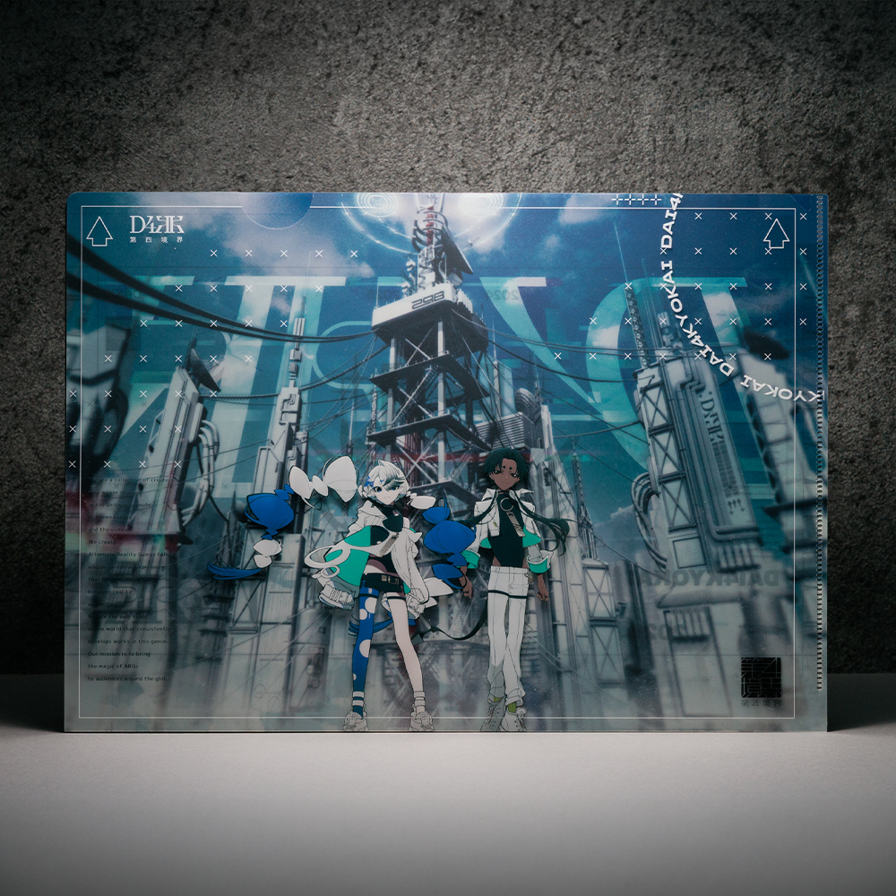 クリアファイル&ポストカードセット(AMGY & RAY) – 第四境界 - ARG Shop クリアファイル&ポストカードセット(AMGY & RAY) – 第四境界 - ARG Shop