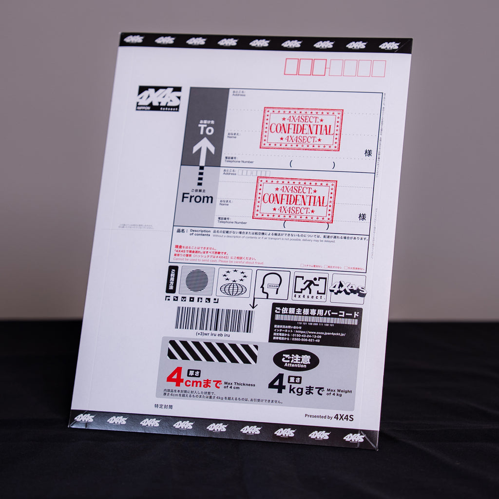 503号室の郵便物