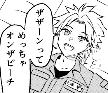 バイカラーLINEスタンプ