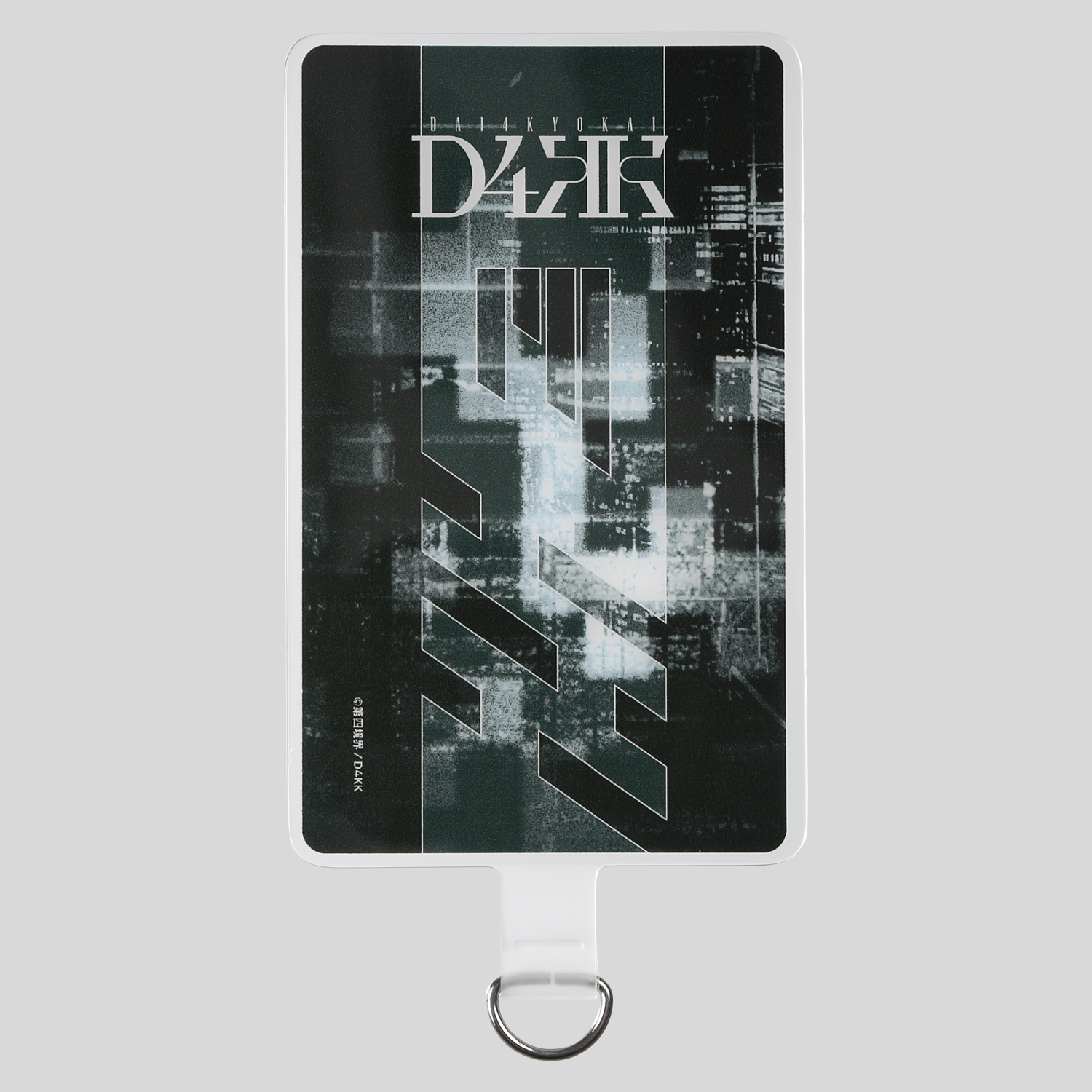 D4KKフォンタブ ver.1