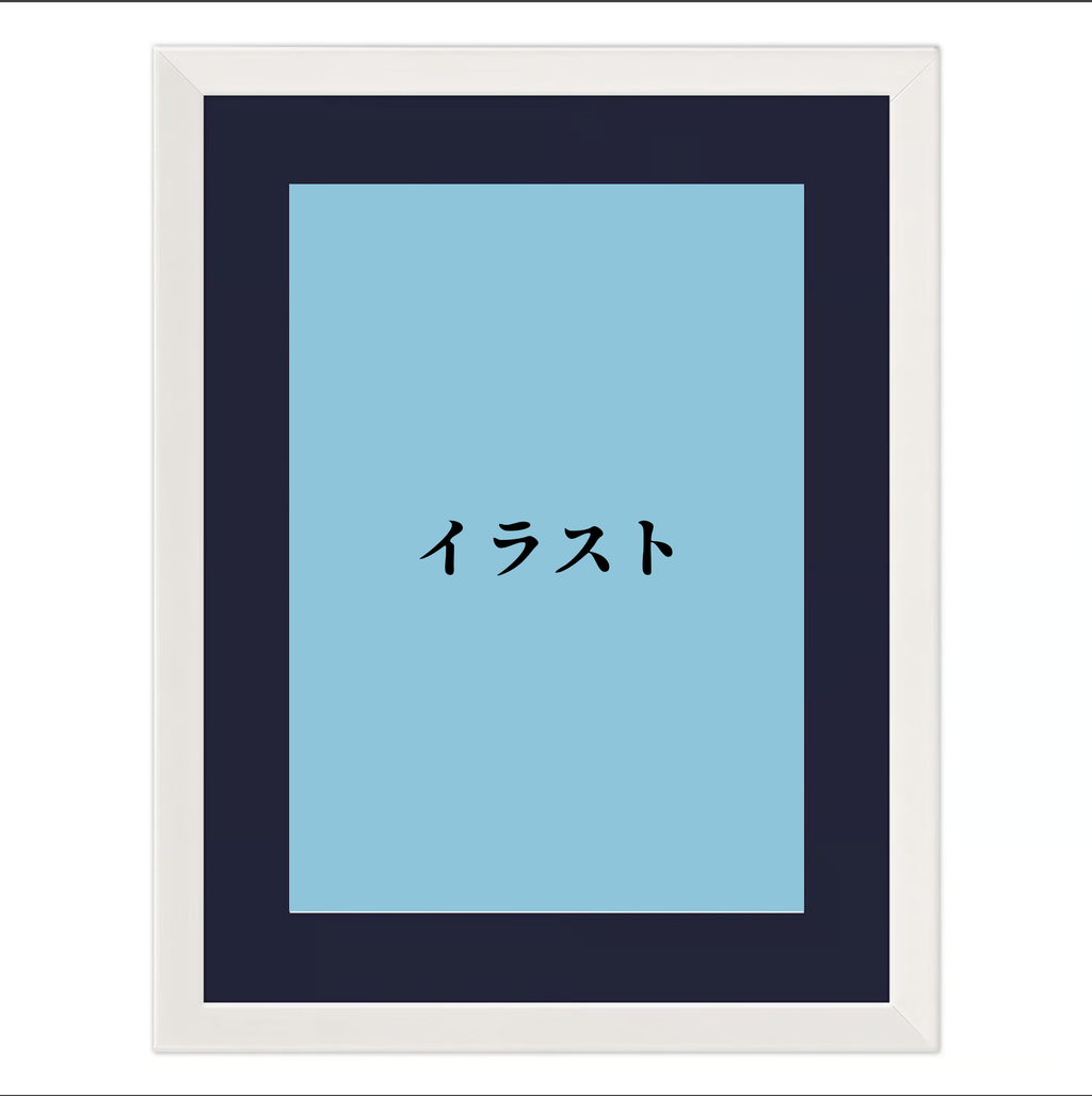 東京侵蝕2025 複製原画