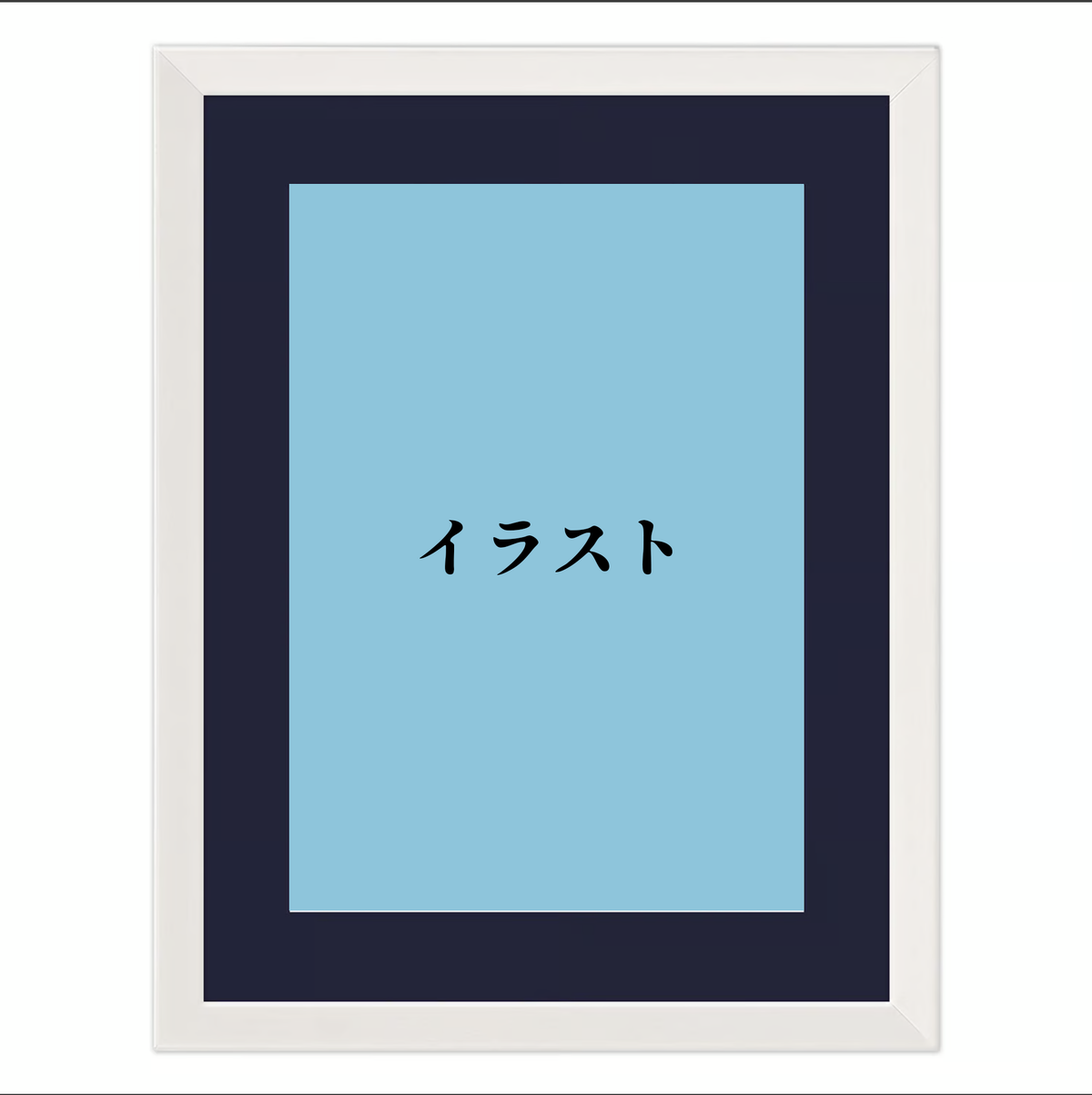 東京侵蝕2025 複製原画