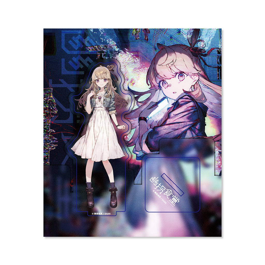 『幽拐食堂』アートパッケージ（橘つむぎアクスタ / トレカ / 料理用ピック）