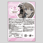 幽拐カレー