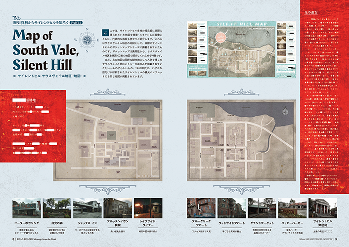 SILENT HILL 2 Red Reaper