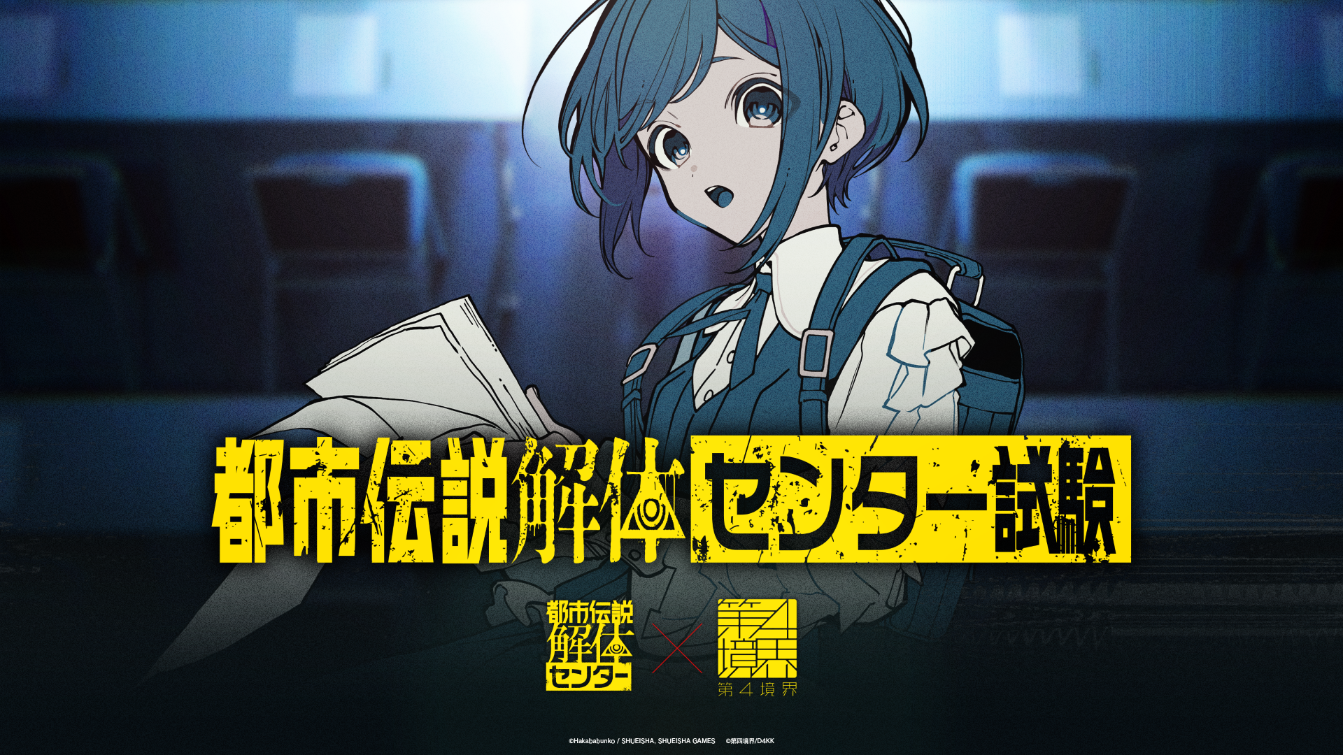 キービジュアル_あざみ.png__PID:1e04c984-e13a-4fae-a375-dca12d34ca6d