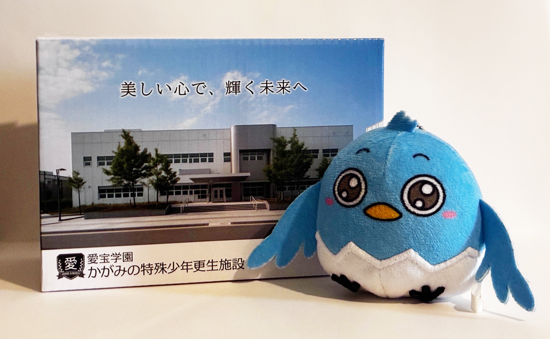 シナイドリぬいぐるみ