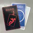 『幽拐エレベーター』エンドカードステッカー