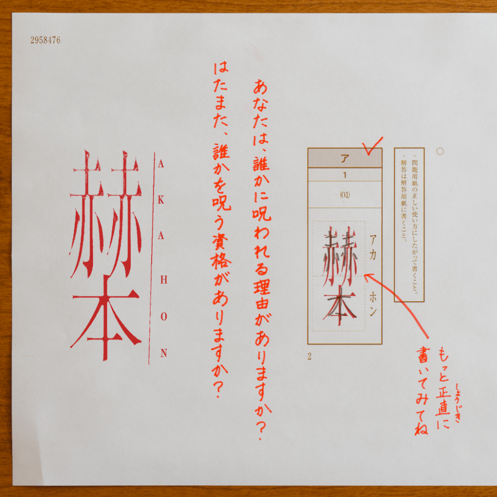 赫本