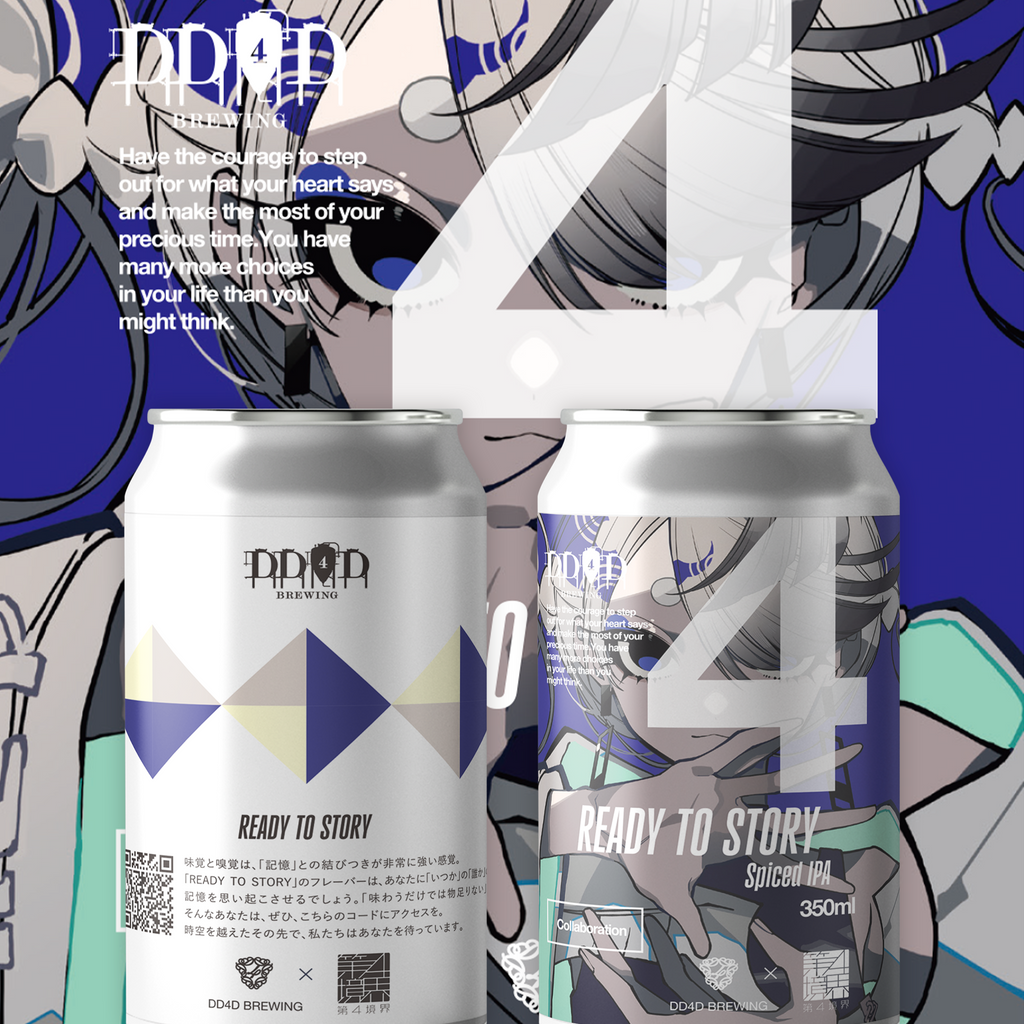 「READY TO STORY」Family ties（ARGビール）