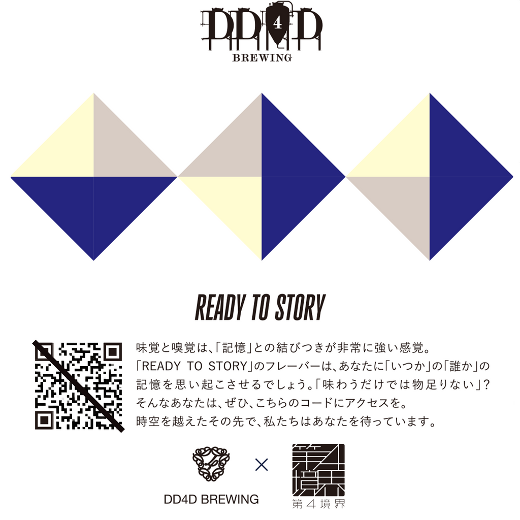 「READY TO STORY」Family ties（ARGビール）