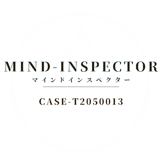 マインドインスペクター #T2050013