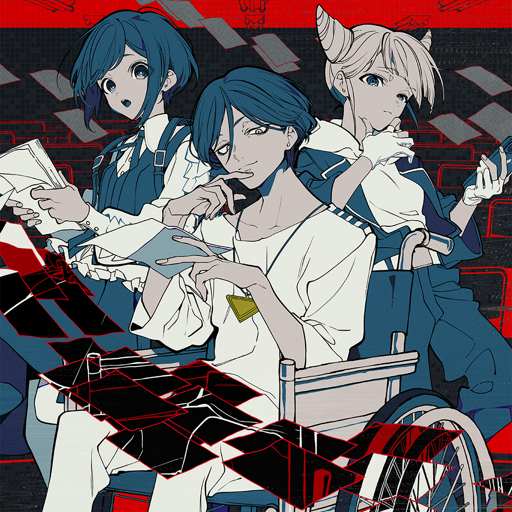 都市伝説解体・センター試験（オンライン）