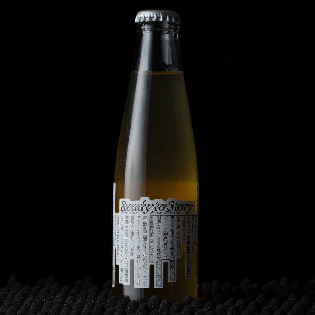 「READY TO STORY」One Last Free Throw