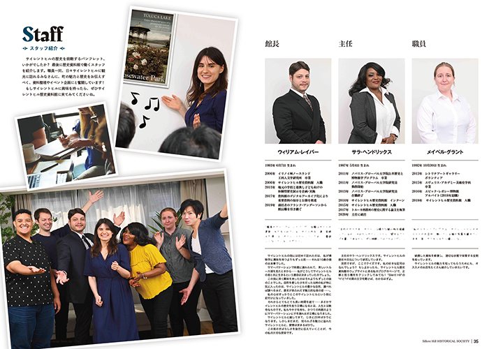 SILENT HILL 2 Red Reaper