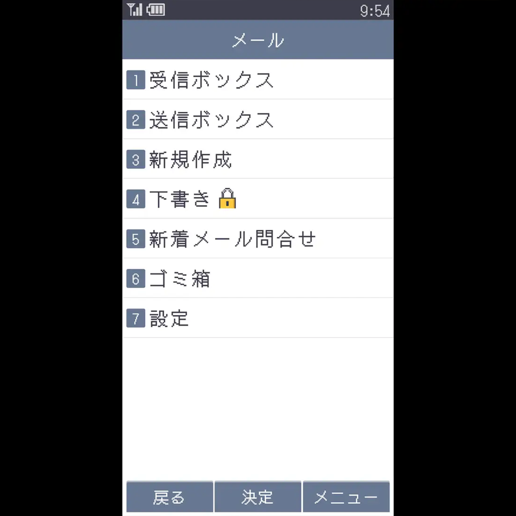 「READY TO STORY」One Last Free Throw