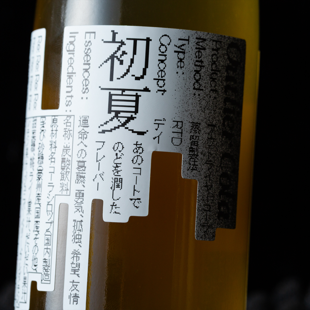 「READY TO STORY」One Last Free Throw