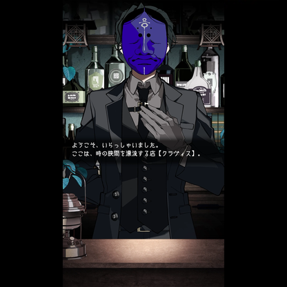 「READY TO STORY」One Last Free Throw（6本セット）