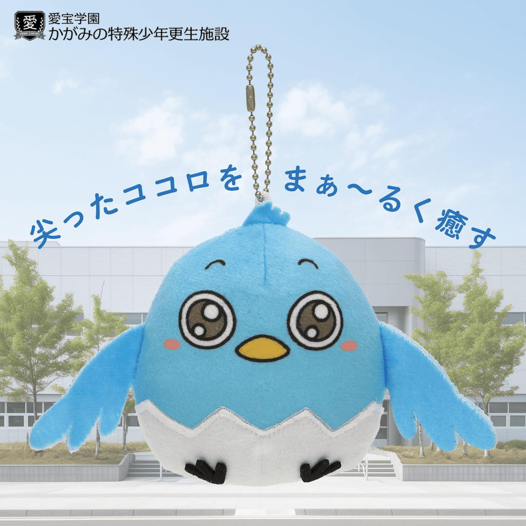 シナイドリぬいぐるみ