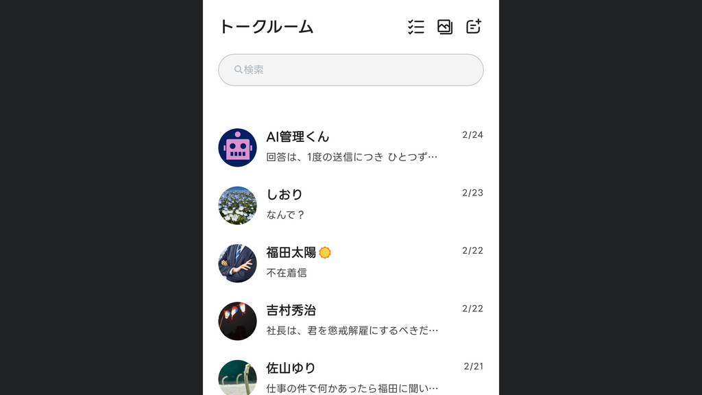 「READY TO STORY」Family ties（ARGビール）