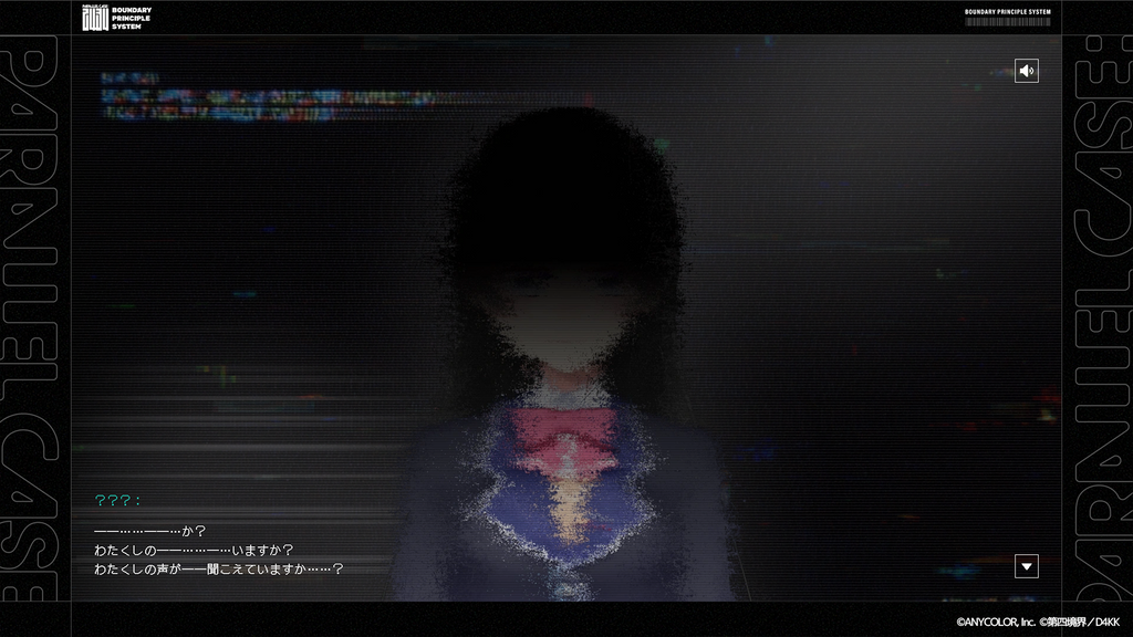 ましろ爻の廃墟探索ポーチ | PARALLEL CASE: 2434