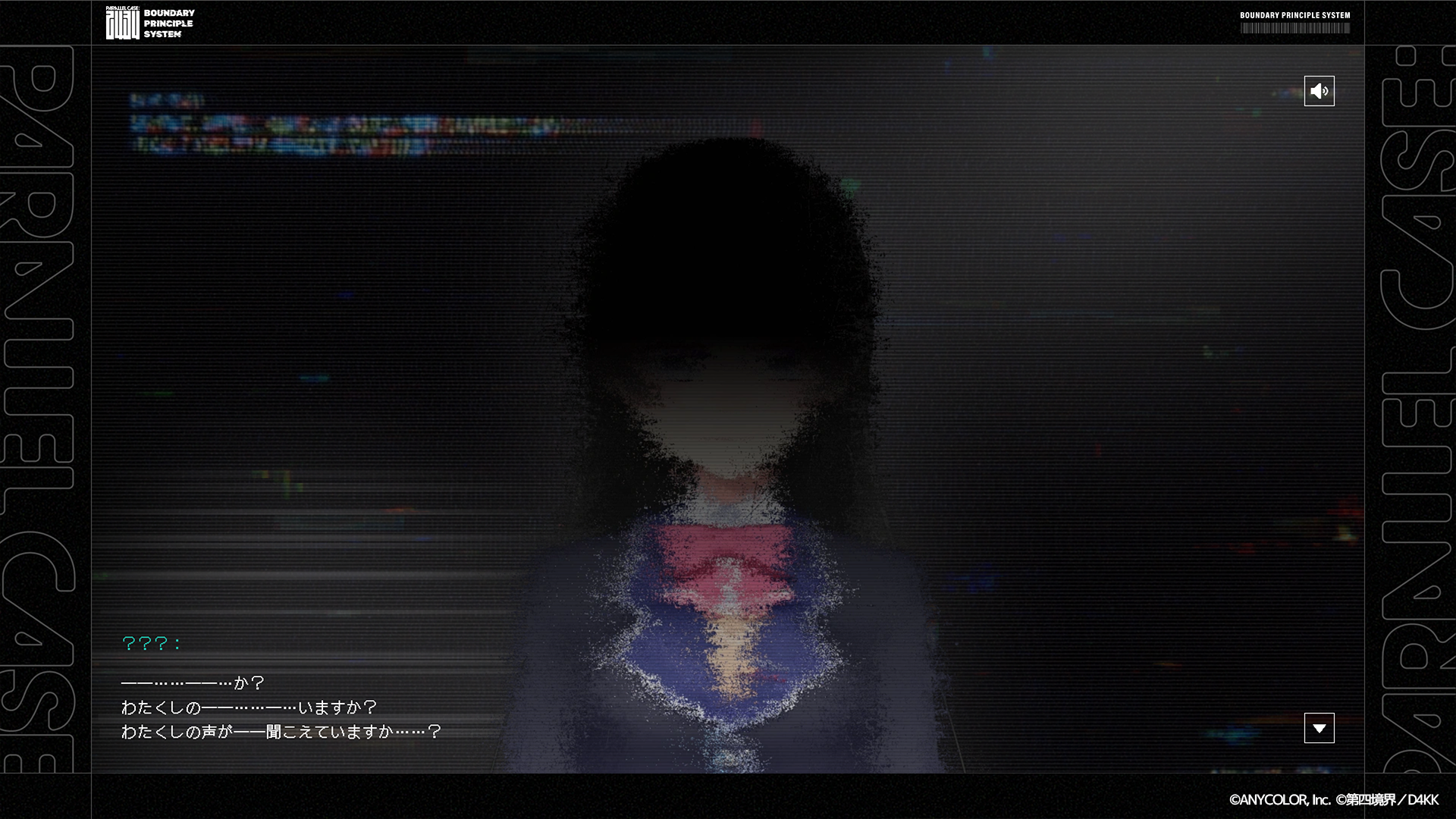 ましろ爻の廃墟探索ポーチ | PARALLEL CASE: 2434