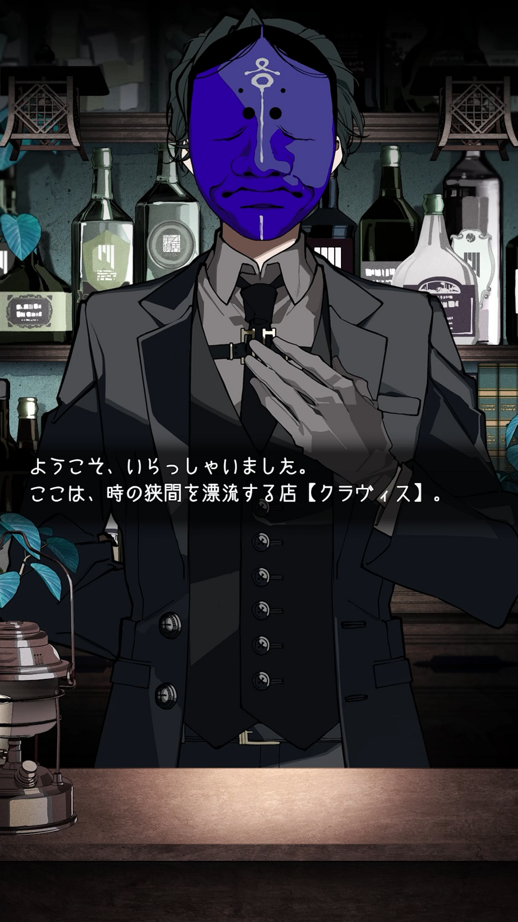 「READY TO STORY」Family ties（ARGビール）