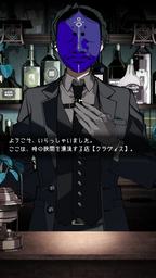 「READY TO STORY」Family ties（ARGビール）