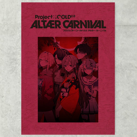 『Project:;COLD 2.0』case.674「ALTÆR CARNIVAL」複製台本