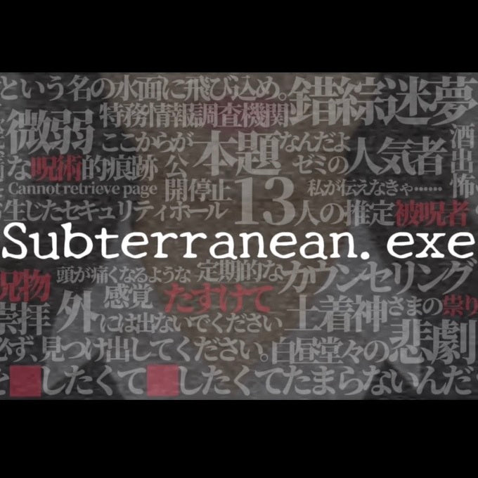 Subterranean.exe