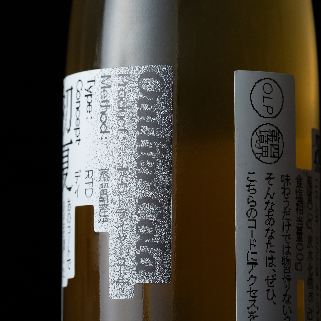 「READY TO STORY」One Last Free Throw