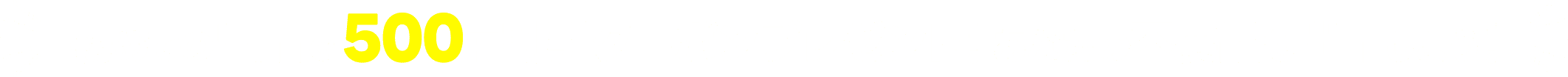初めての出品で500円割引クーポンプレゼント！